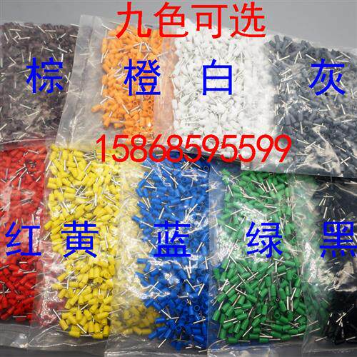 针形端子 管型端子 管形接线端子VE7508 管形预绝缘端子  E7508