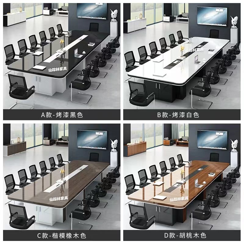 烤漆会议桌长桌简约现代会议室办公桌长方形培训洽谈桌椅组合20人