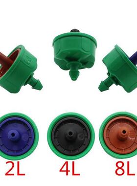 200 Sets Garden Watering Kit 2L/4L/8L Garden Pressure