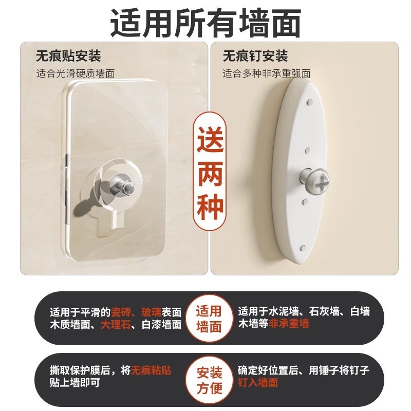 摄像头支架免打孔室内监控机架放置架子置物架家用室外墙上路由器