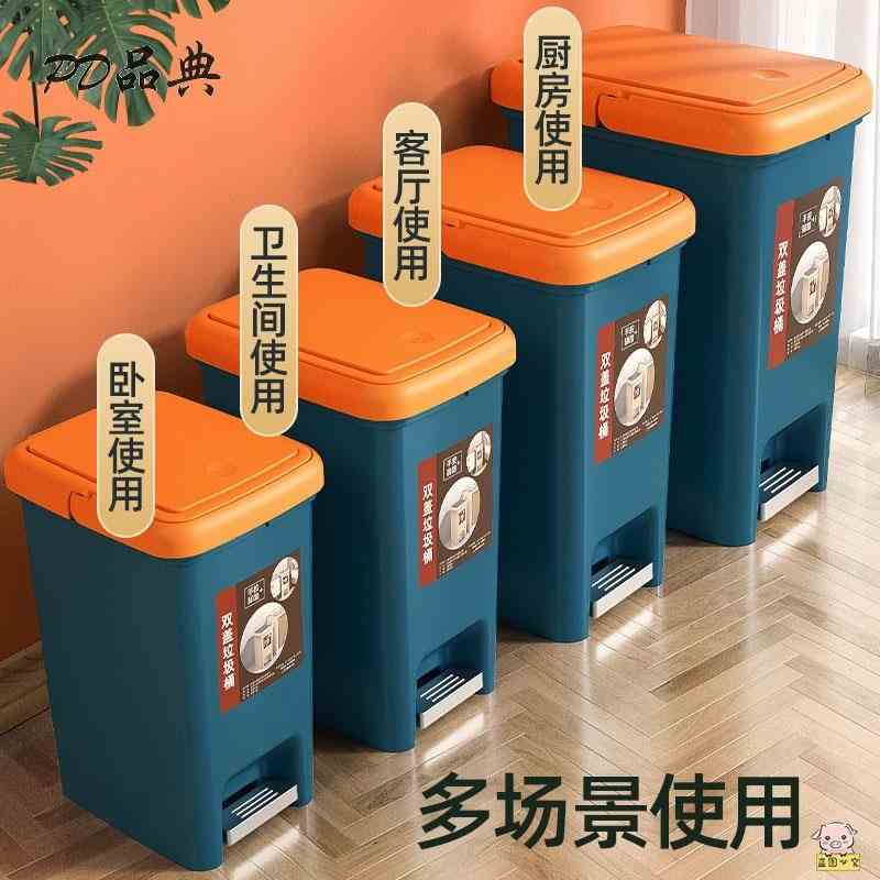*大号垃圾桶家用20升大容量脚踏式20l按压弹盖加带盖厨房15升10升