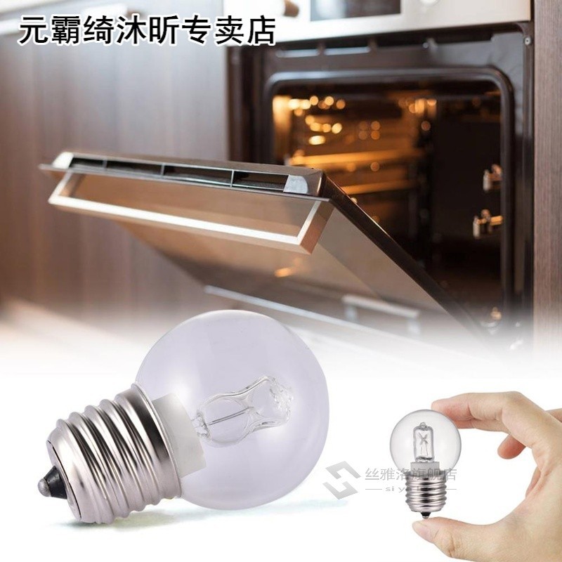 E27 40W Warm White Oven Cooker Bulb Lamp Heat Resistant Ligh