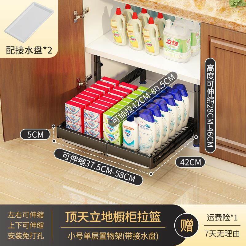 免预装厨房整体橱柜下碗碟置物架内置抽屉碗架分层抽拉式调味拉篮