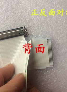 AWM 20941 105C 90V VW-1镀金 30P 150MM长 液晶电视FFC软排线