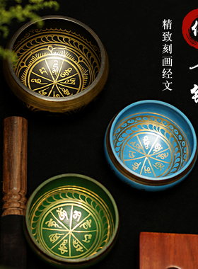 尼泊尔颂钵手工西藏佛音碗瑜伽冥想静心梵音钵铜罄法器摆件铜钵盂