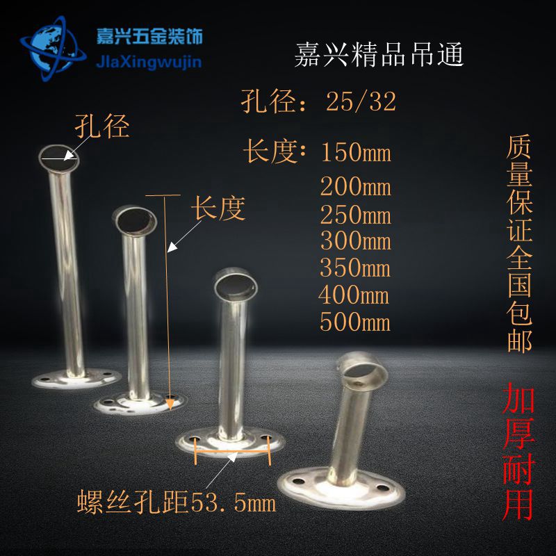 304不锈钢吊通顶装固定座/吊座/晾衣杆固定座25/32孔加厚顶座浴室
