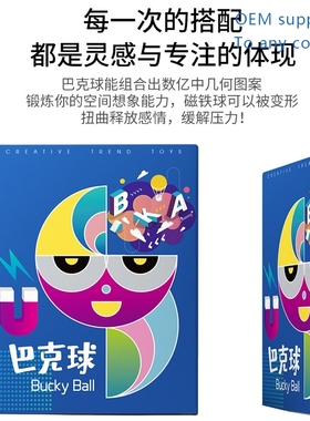 Buck Ball 10000000 Cheap Colorful Magic Magnetic Ball Absorb