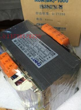 。CHNT/正泰NDK(BK)-1000控制变压器1000瓦输出220v/36v/24v/6v
