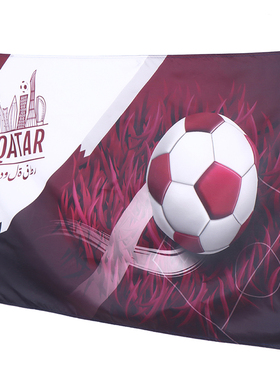 2022 Qatar World Cup Flag Bunting Banner Football Event Garl
