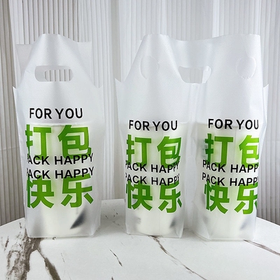 网红奶茶袋打包袋一次性奶茶袋子可乐果汁饮料外送手提塑料袋