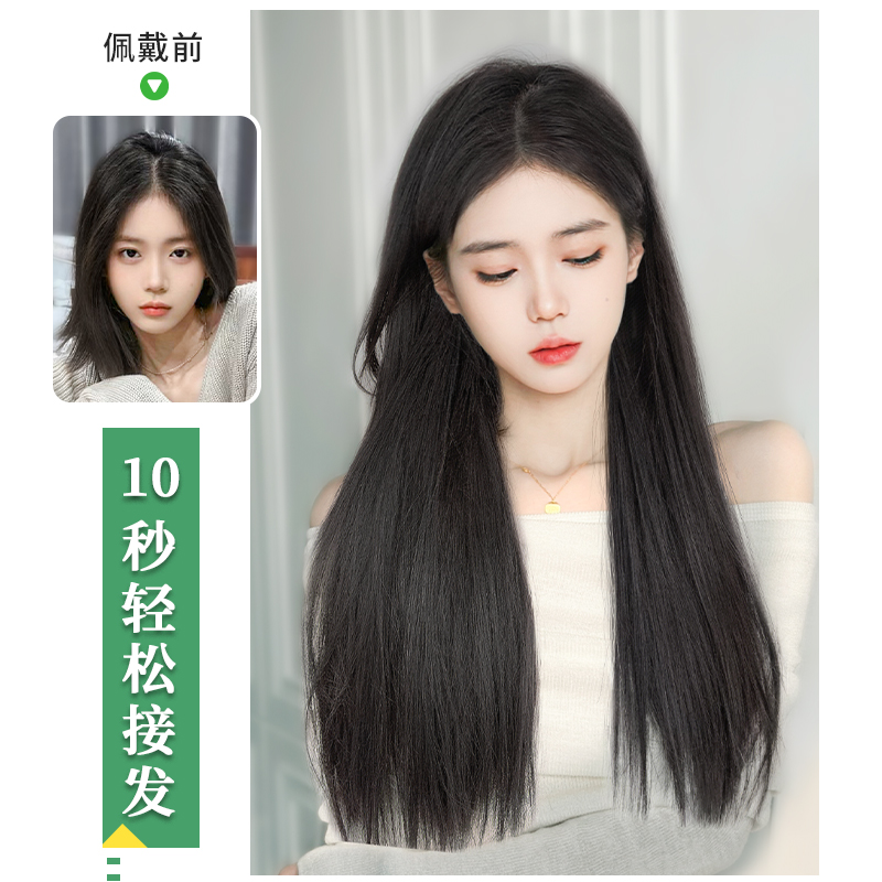新品假发片女长发增发量蓬松真发全真发人直发片三片式隐形无痕接