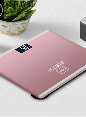 Electronic Weighing Scale Household Weight Balance Weigher