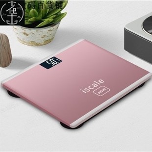 Electronic Weighing Scale Household Weight Balance Weigher