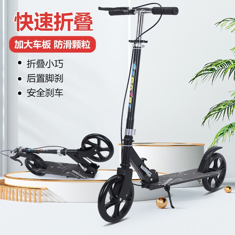 儿童滑板车大童10到15岁到18岁成人滑板车校园代步车双刹加宽加厚