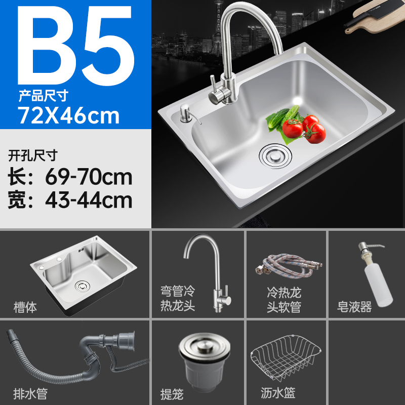 厨房水槽套盆单槽反向左小右大304不锈钢L洗菜餐洗碗池水体大一斗