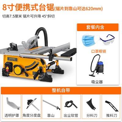新品洛克士8寸多功能无尘木工台锯小型装修地板锯家X用开板可携式