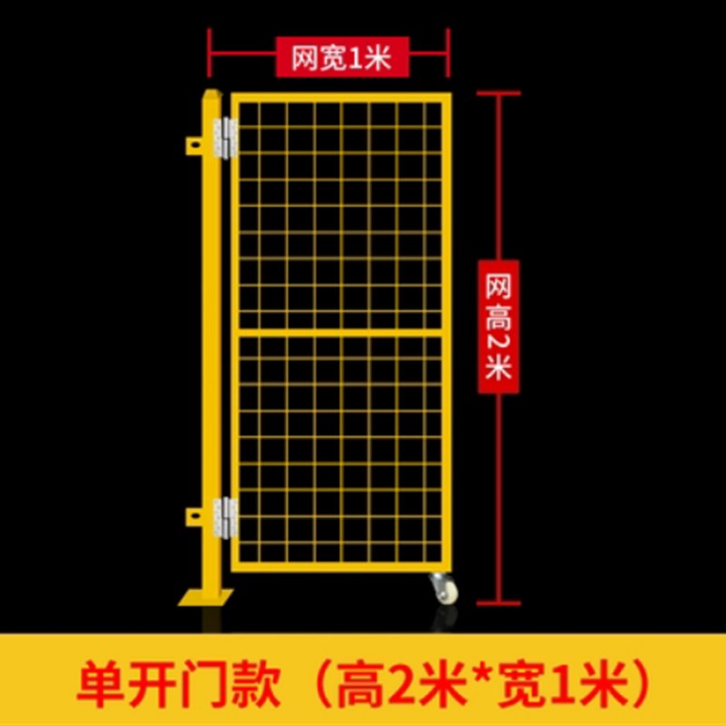 新品合肥车间隔离网仓库隔断围栏工厂室内可移动护栏X设备栅栏防