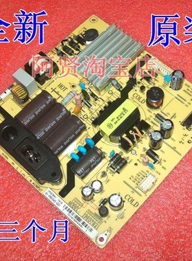 液晶电视机L42F1590B电源板IPE07R41A线路电路主板高压背光板