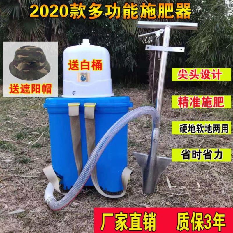 新品机上a施肥果树器追肥神器农用工具玉米硬地根部多功能手动定