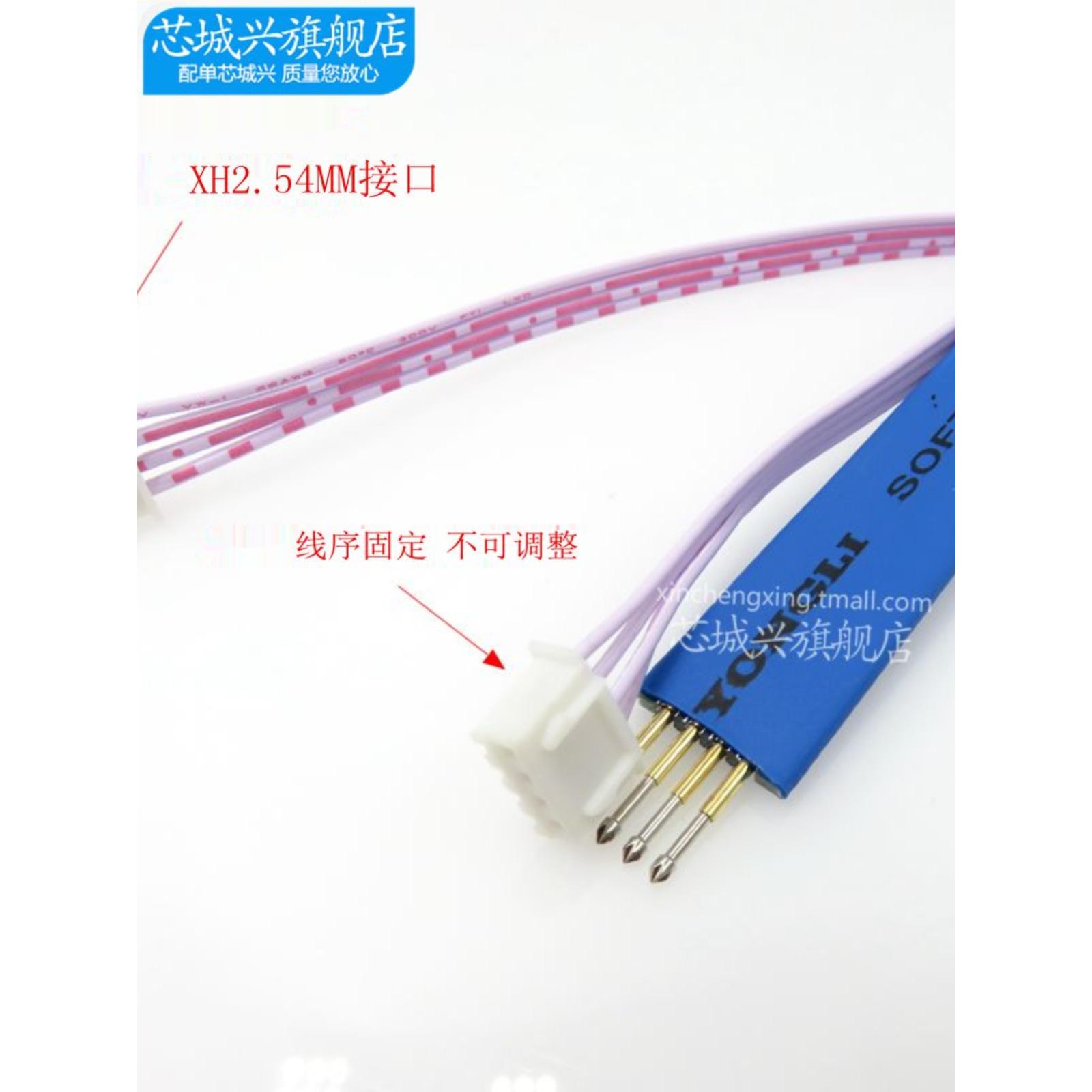 2.54mm-4P 5P 6P测试针 支持STC STM32 STM8单片机烧录写探针模块