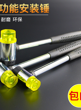 橡胶安装锤橡皮锤门窗玻璃地板瓷砖橡胶锤子钢管柄小胶锤牛筋榔头