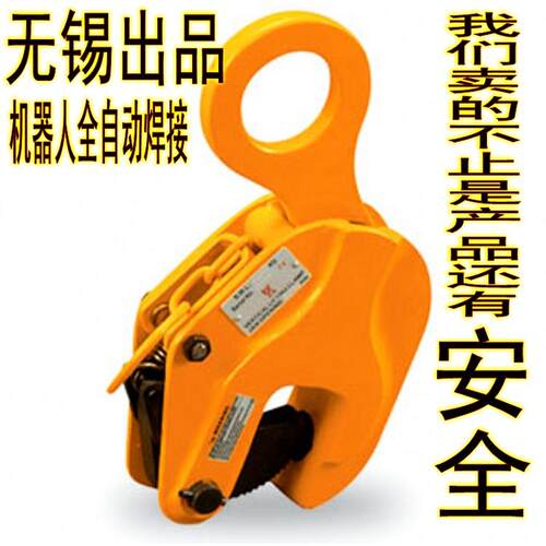 起重竖吊钳 CDH竖吊夹钳 钢板钳 垂直吊钢板钳 钢板吊钩无锡品质
