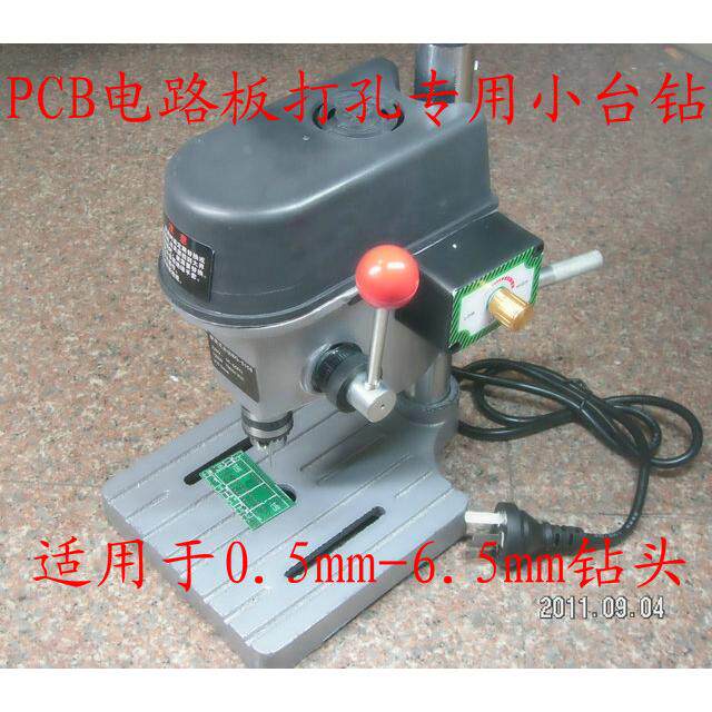 PCB电路板打孔钻孔微型迷你小型台钻 送钻头皮带促销配件齐全