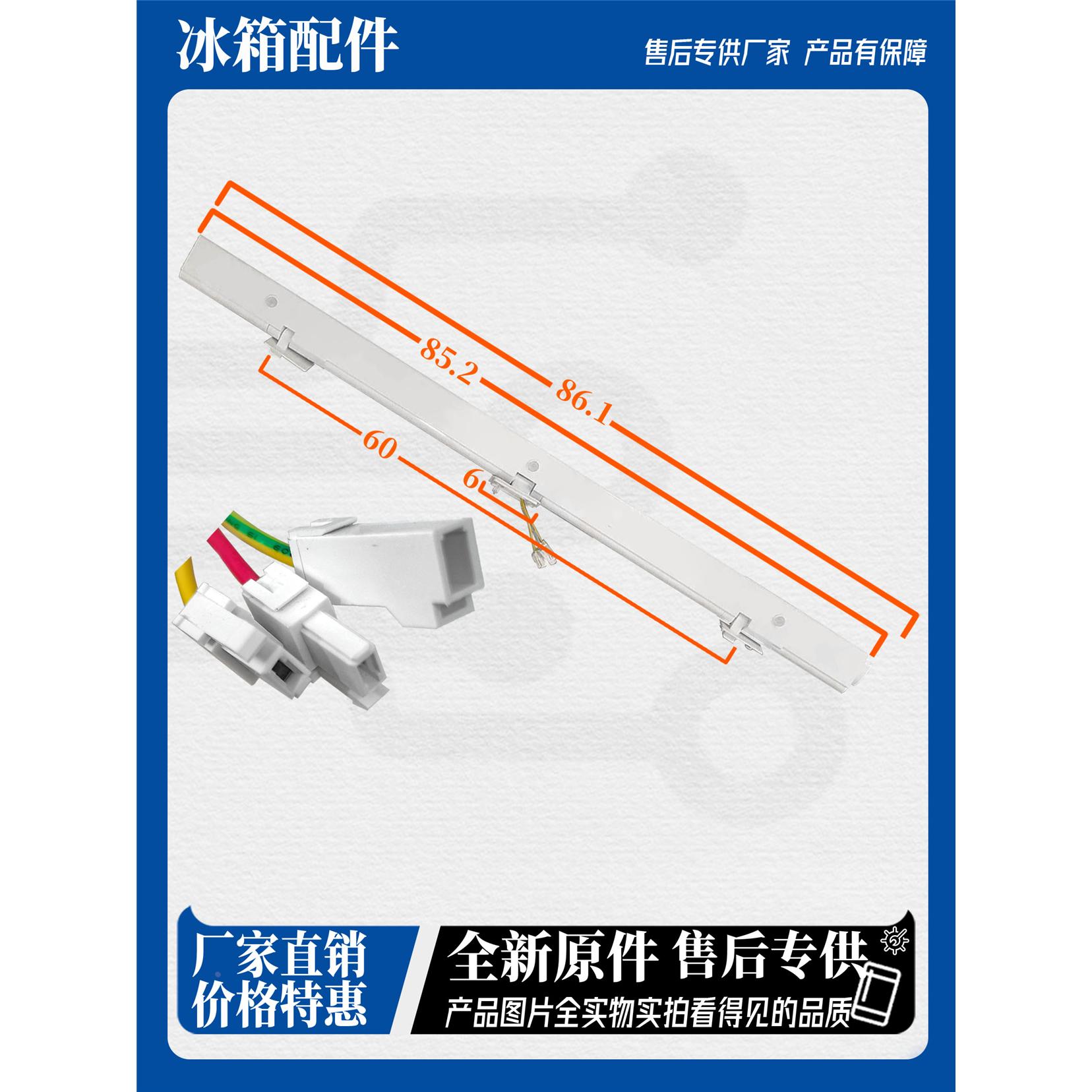 适用美的冰箱BCD-433WGPM 498WGPM 432WGPZM(KP)门转梁翻转梁竖梁