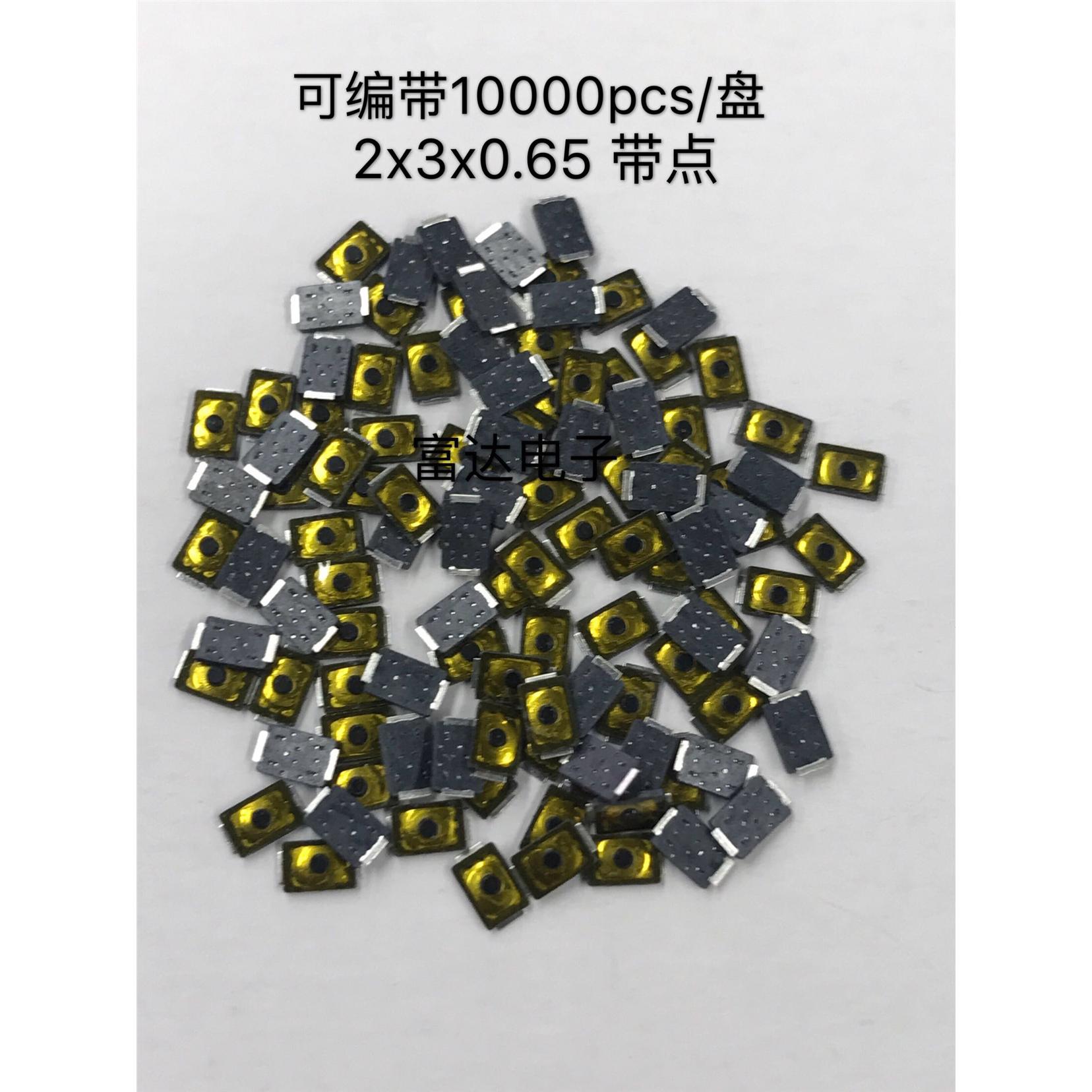 适用OPPO R7007 R850 R1 R1S R8007 U707T 开关 开机弹片音量按键