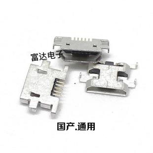 适用于联想S2005金立GN108 E6天语C666T 小辣椒N909PAD511尾插