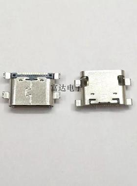 XGE 手机充电尾插 type C USB接口 适用 中兴 W2016 c2016 B2015