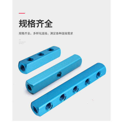 气动多管路气排SML34气管快速接头底座多通气路分配器铝条2分气块
