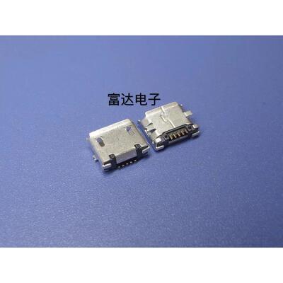 全铜 USB Micro USB母座接口 贴片式 麦克5P有卷边 耐温