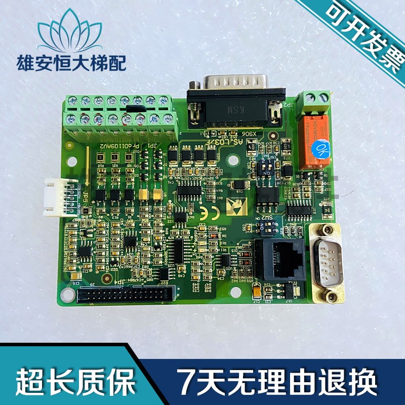 蒂森尚途电梯变频器主板AS.L03 F新时达变频器AS.L03/F质保现货出图片