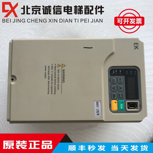 爱登堡EK变频器 EK4015/380V-440V原厂现货 实物拍摄质保出售