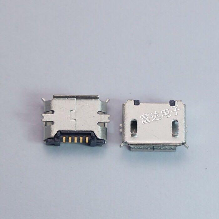 Micro USB母座接口 智能手机接口 麦克 全贴 带定位柱 SMD