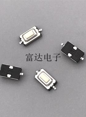 平板电脑 MP5/MP4 原道N90双擎2 开机键 3*6 轻触开关/按键 维修