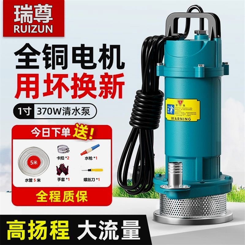 德国进口大流量潜水泵220v伏家用抽水泵小型农用农田灌溉水井抽河