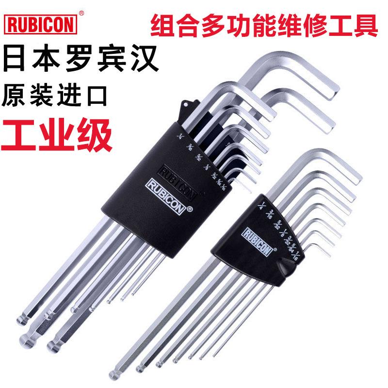 手套内六角扳手套装日本组合 多功能维修工具工业级原装进口