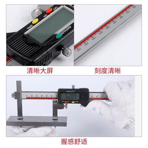 桂林广陆中心距电子数显卡尺150偏置线游标卡尺工业级量具表配件