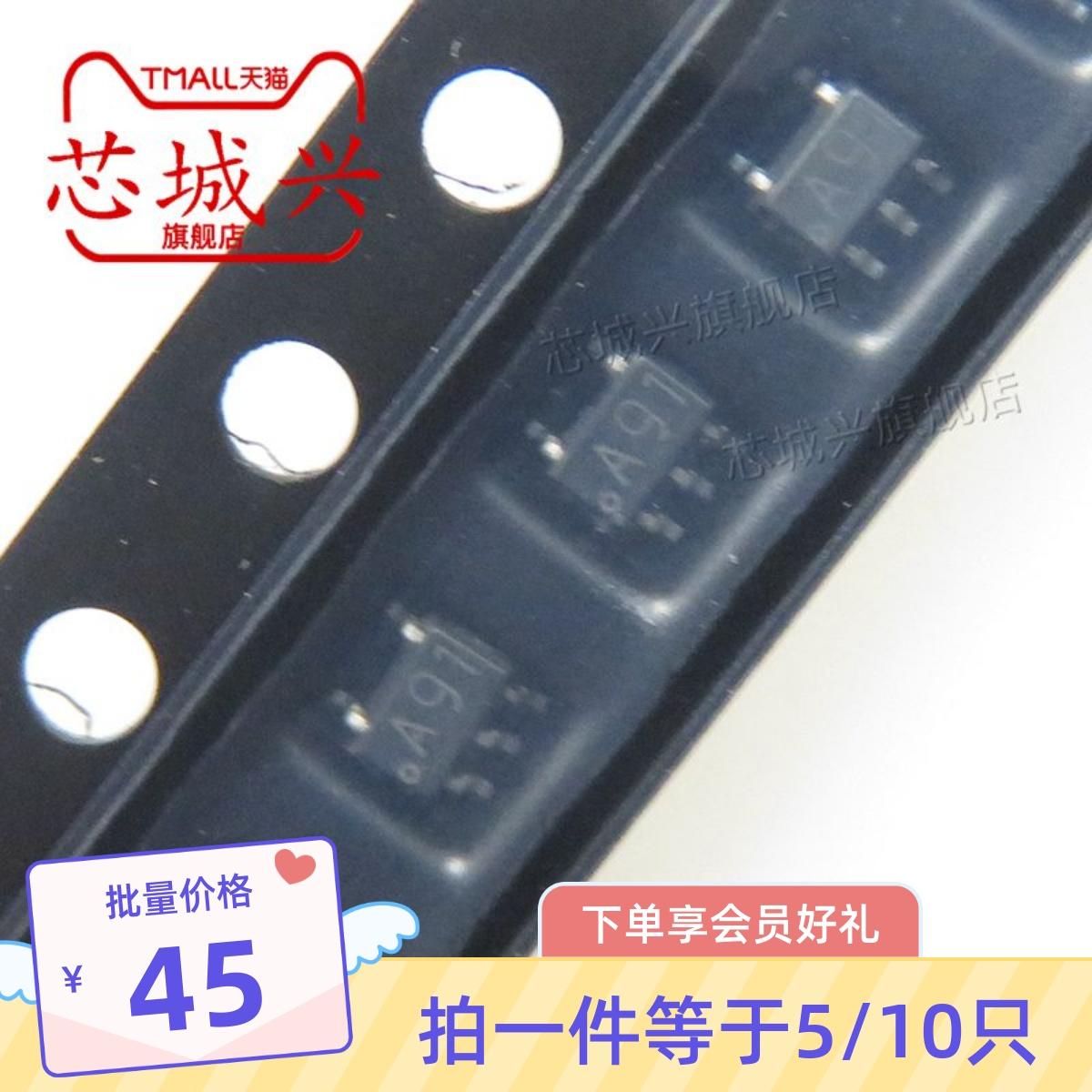 原装 LPV511MG/NOPB LPV511MG 丝印A91 SC70-5 运算放大芯片 10只
