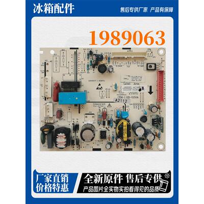 适用海信容声冰箱BCD-518WY/HC4电脑板电源板控制板主板1989063