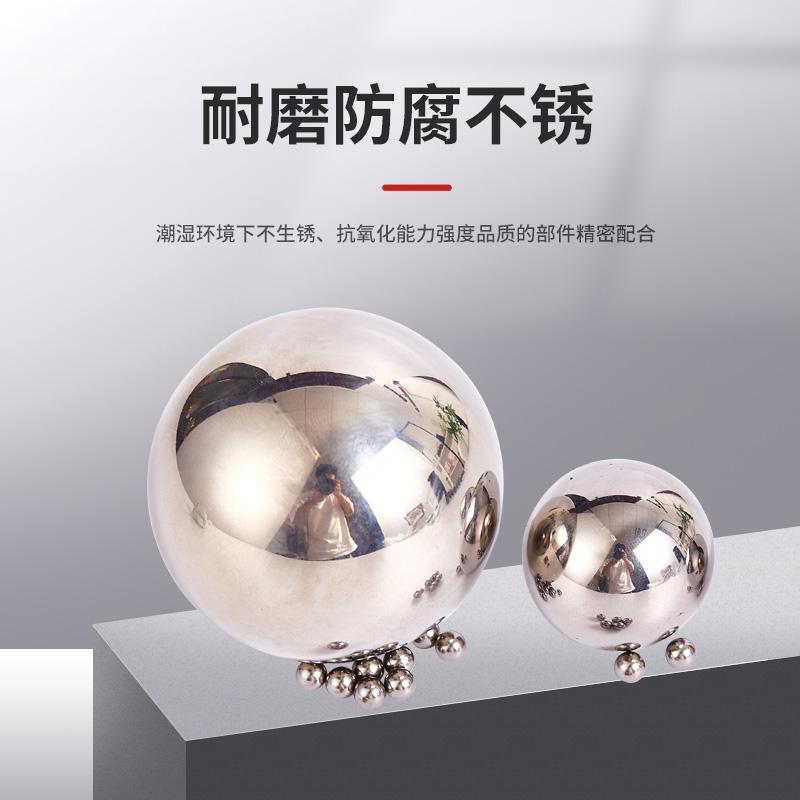 G10级420c不锈钢球精密实心耐磨磁铁可吸钢珠3 4/5/6 20.638 毫米