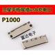 P3100 P7500 P7510 适用于P1000尾插 P5100 N8000充电尾插数据接