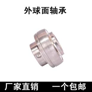 308 306 307 310 309 305 瑞典进口轴承SUC SUC