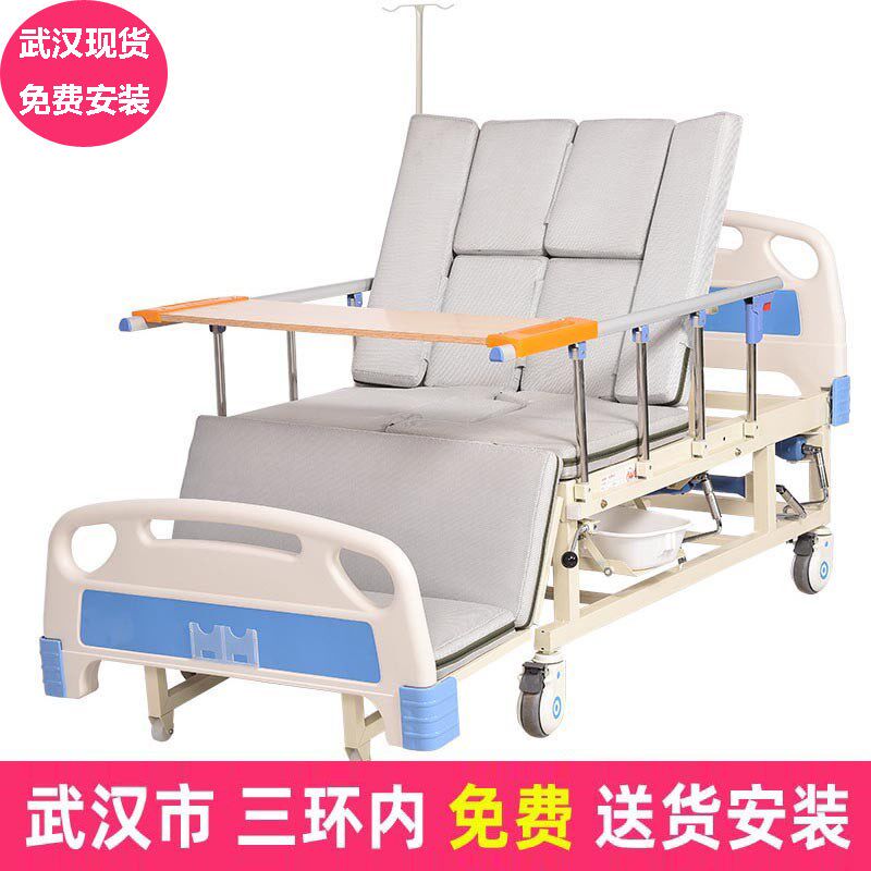 君缘护理床家用多功能翻身床瘫痪病人老人病房床带便孔手摇医疗床