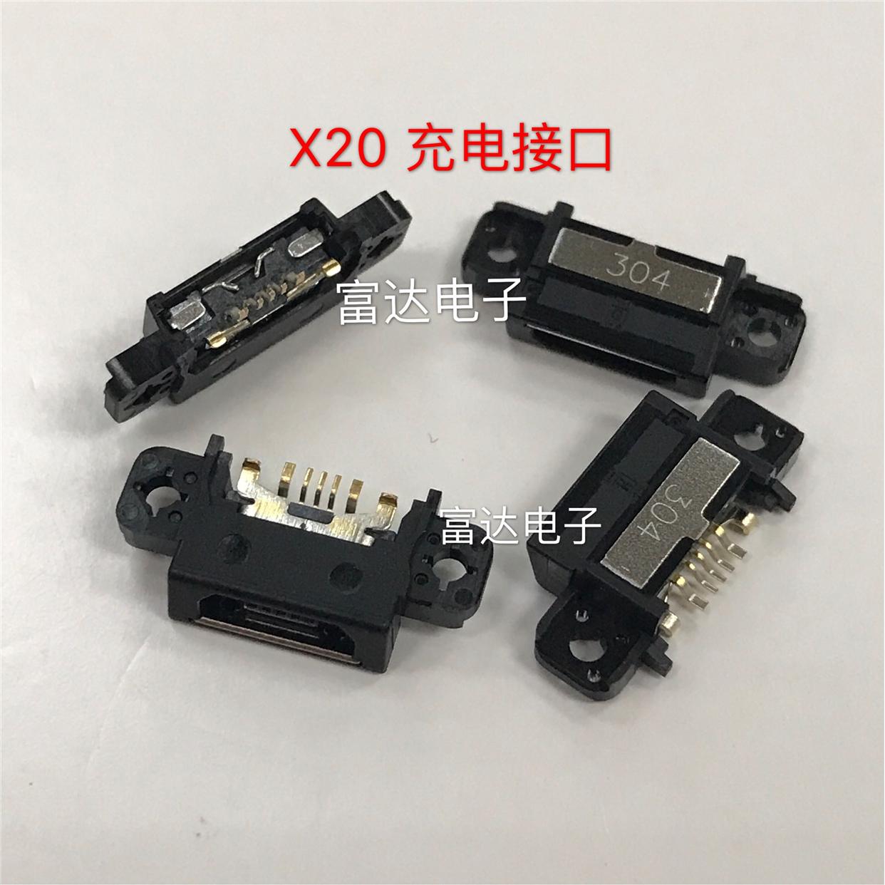 手机尾插 电源口 充电接口适用vivo X20A L X20plus Y79 Y75 Y66i