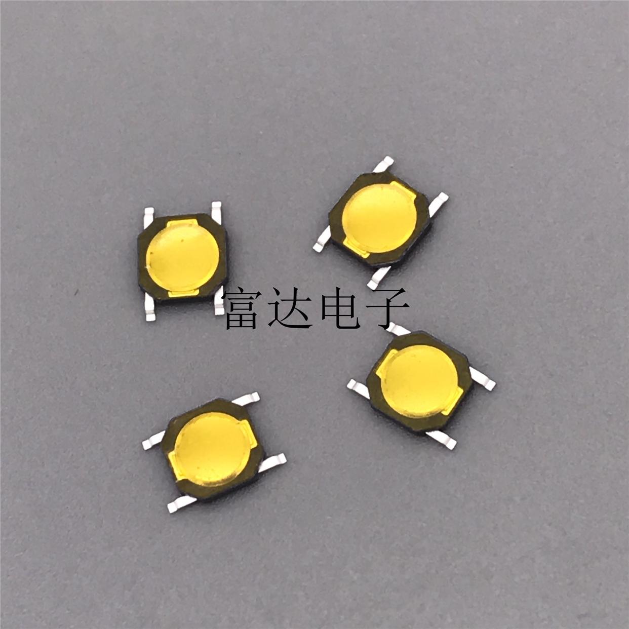 100只包邮 4*4*0.8MM 轻触开关 贴片4脚无盖防水铜头按钮 LCP耐温