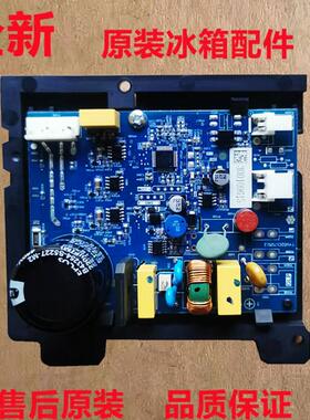全新美的冰箱 压缩机变频驱动板VTH/VNB1113Y/VNX1113Y VTX1111Y