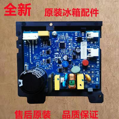 全新美的冰箱 压缩机变频驱动板VTH/VNB1113Y/VNX1113Y VTX1111Y
